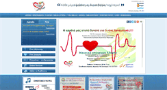 Desktop Screenshot of elbi.gr