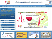 Tablet Screenshot of elbi.gr